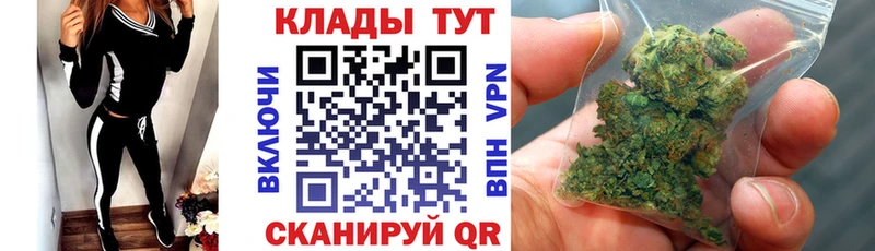 Цена Дубовка Кетамин ГАШИШ блэк спрут ТОР Конопля