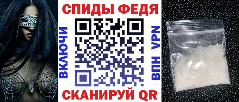 Амфетамин VHQ  это формула  Дубовка 
