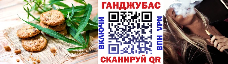 Cannafood марихуана  блэк спрут сайт  Дубовка  купить наркоту 