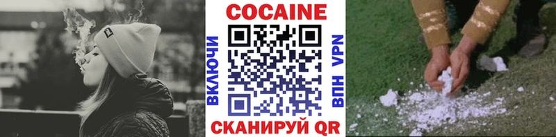 КОКАИН Columbia  Дубовка 