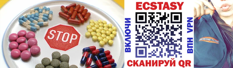 Ecstasy 250 мг  Дубовка 