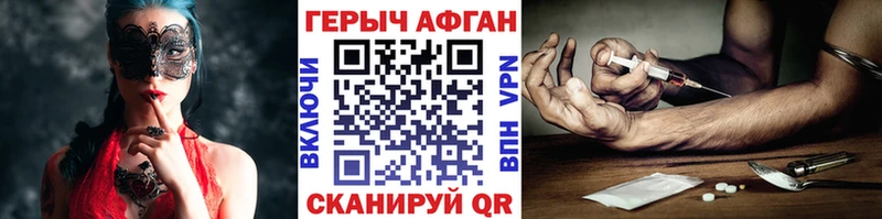 как найти   Дубовка  ГЕРОИН VHQ 