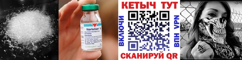 Кетамин ketamine  магазин  наркотиков  площадка как зайти  Дубовка  hydra ССЫЛКА 
