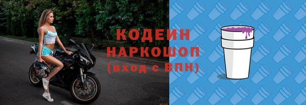 мяу мяу кристалл Бронницы