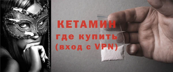прущий лед Богданович