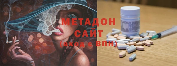 а пвп мука Богородицк