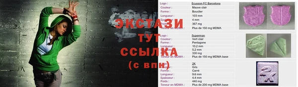 гашишное масло Белокуриха