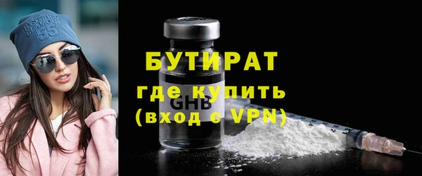 гашиш Бородино