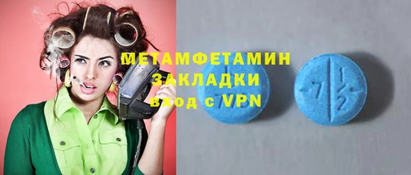а пвп мука Богородицк