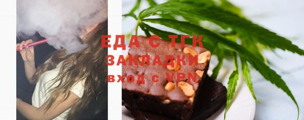 гашиш Бородино