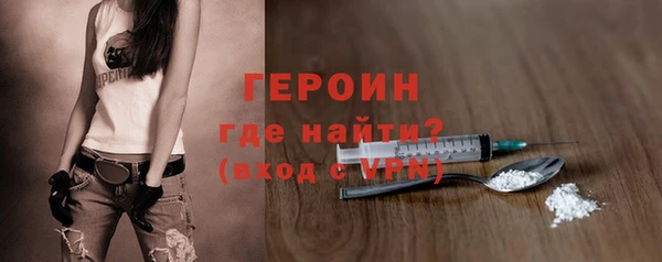 мяу мяу кристалл Бронницы