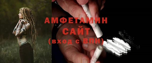 гашик Бугульма