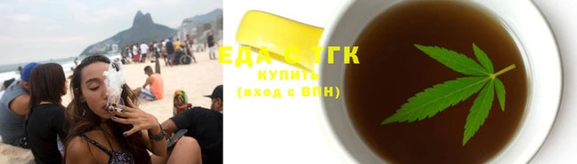 гашиш Бородино