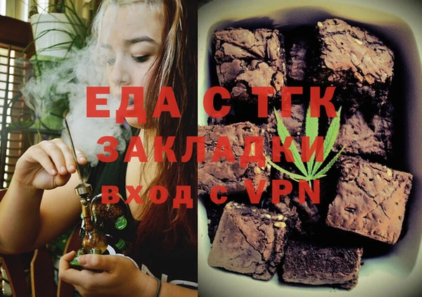 гашик Бугульма