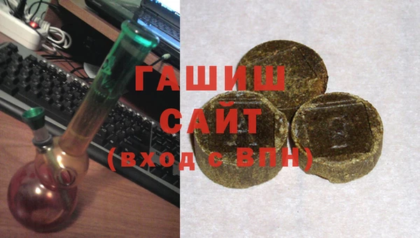 соль ск Сафоново