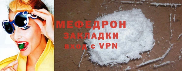 гашиш Бородино