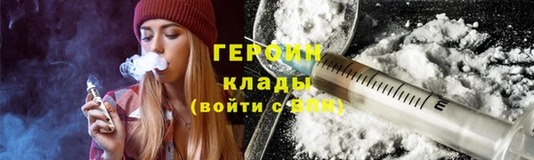 гашишное масло Белокуриха