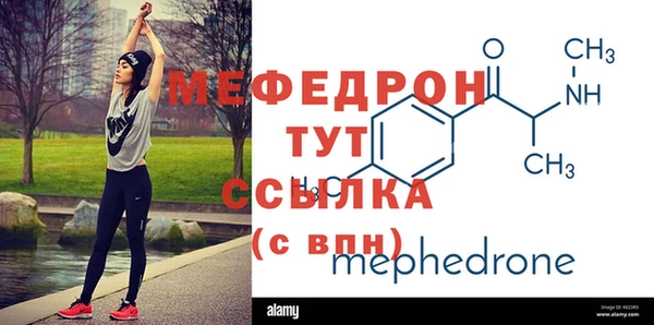 a pvp Богородск