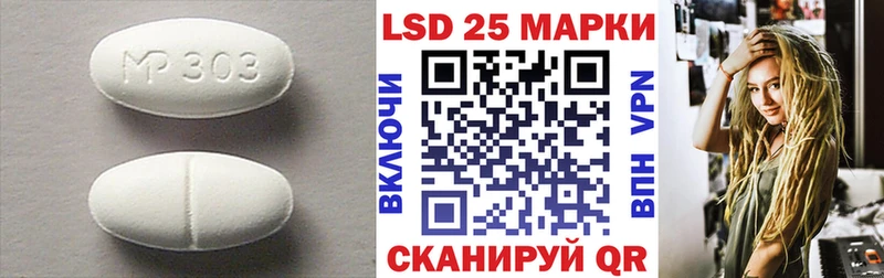 где найти   Дубовка  LSD-25 экстази кислота 