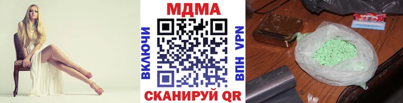 MDMA Molly  Дубовка 