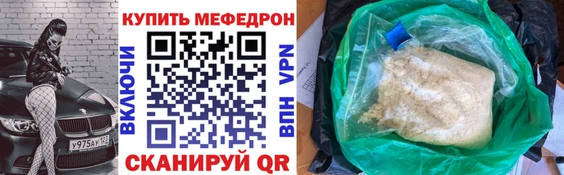 Мефедрон 4 MMC  хочу наркоту  Дубовка 