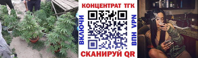 ТГК вейп с тгк  блэк спрут   Дубовка 